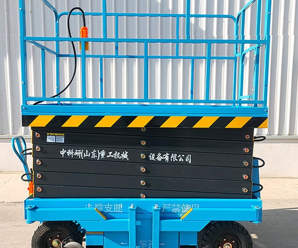 安顺自行走升降机